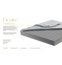 Матрац Дизайер / Desire FDM FDM