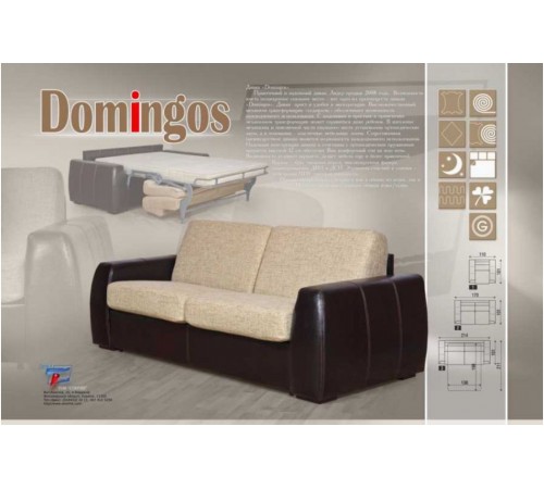 Диван Домингос / Domingos Sonchik Диван Домингос / Domingos Sonchik