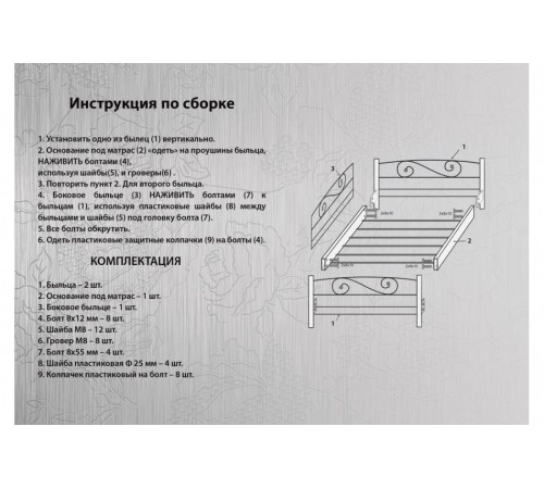 Диван Квадро из металла Диван Квадро из металла