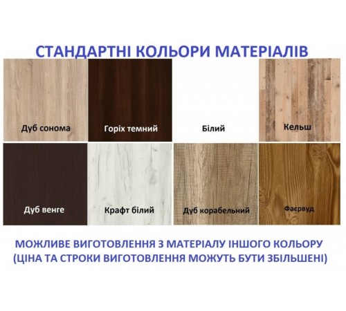 Передпокій стандарт П-4 Передпокій стандарт П-4
