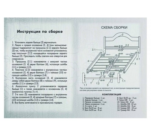 Ліжко Квадро Метал Дизайн Ліжко Квадро Метал Дизайн