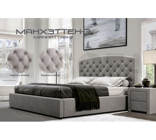 Ліжко Манхеттен 3 Люкс Green Sofa Ліжко Манхеттен 3 Люкс Green Sofa