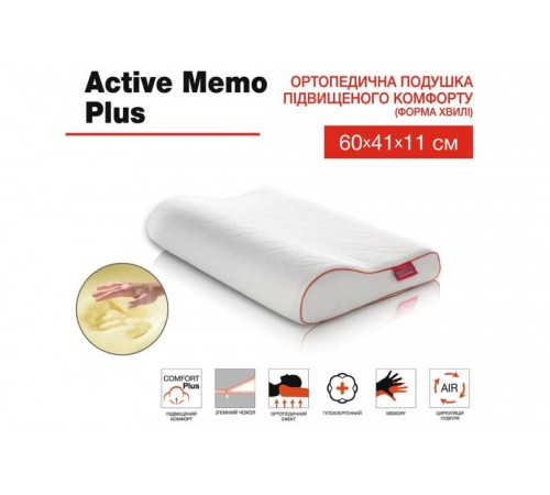Подушка Active Memo Plus MatroLuxe Подушка Active Memo Plus MatroLuxe