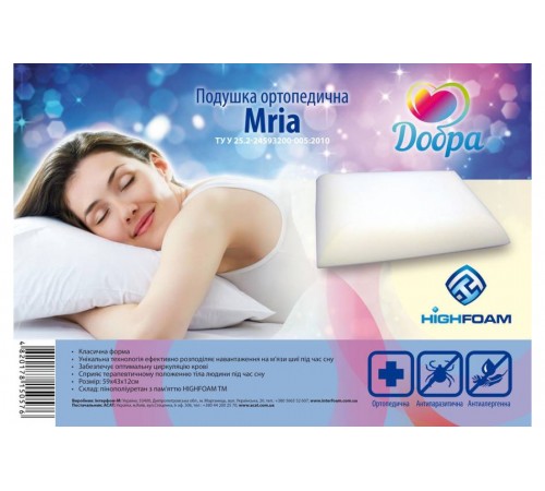 Подушка Добра Mria / Мрія Подушка Добра Mria / Мрія